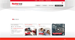 Desktop Screenshot of fischerkorea.com