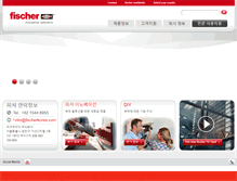 Tablet Screenshot of fischerkorea.com